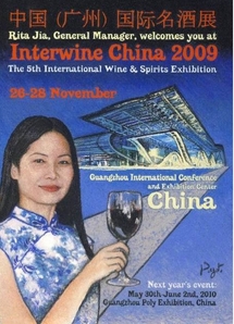 Jean-Pierre Got : un talent de l'affiche qui séduit la Chine Jean-Pierre Got : un talent de l'affiche qui séduit la Chine