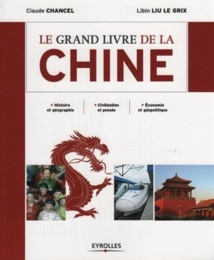 La Chine partenaire ou redoutable machine économique? La Chine partenaire ou redoutable machine économique?