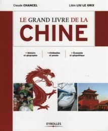  La Chine  partenaire ou redoutable machine économique?